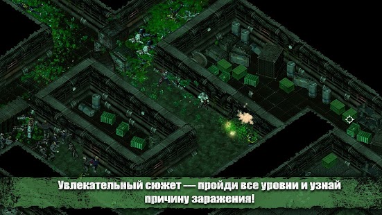 Зомби Шутер Screenshot