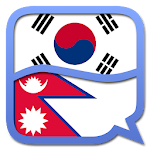 Korean Nepali dictionary Apk