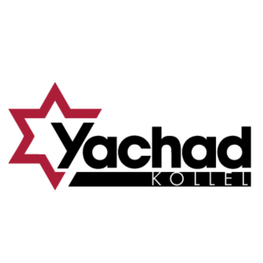 Yachad Kollel logo
