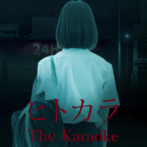 The Karaoke game mobile