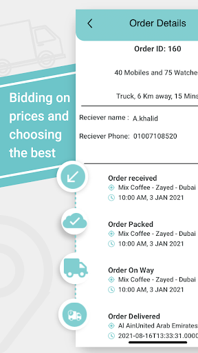 NQ Driver Screenshot 4 - AppWisp.com