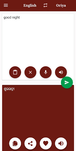 Oriya - English Translator Screen 2