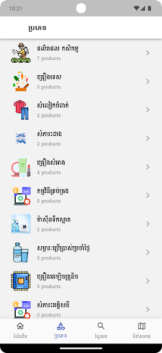 3WINBIZ Screen 2