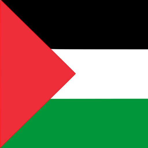 Constitution of Palestine