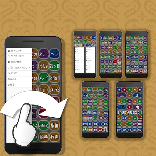 Download リアたん 声 効果音再生 Free For Android リアたん 声 効果音再生 Apk Download Steprimo Com
