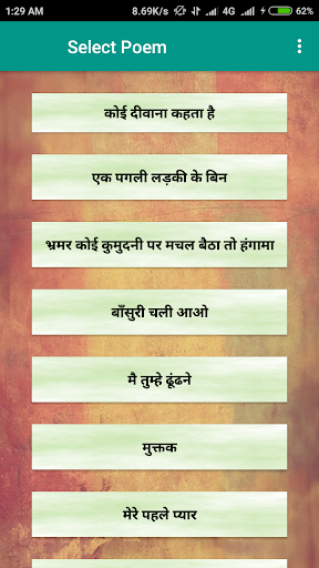 Kumar vishwas kavita dr Dr Kumar