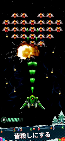 Game screenshot 銀河戦機ースペースシューター mod apk