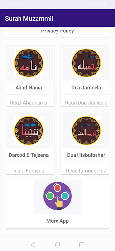 surah muzamil with offline mp3