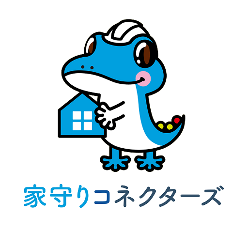 家守りコネクターズ検査