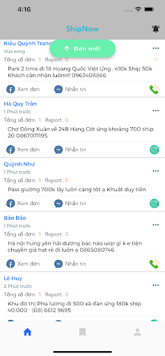 Android application ShipNow screenshort
