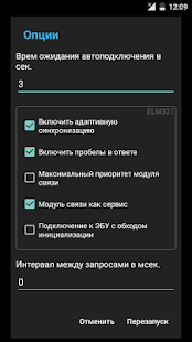 OpenDiag Mobile Screenshot