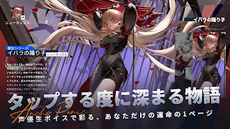 Game screenshot アンカーパニック apk download