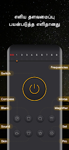 ஸ்கிரீன்ஷாட்டின் படம்