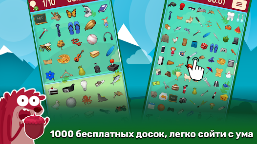 Скриншот