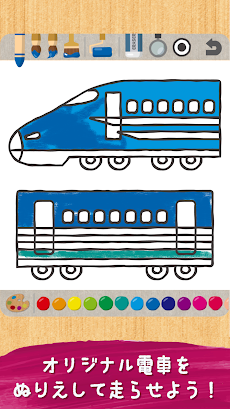 動く！ぬりえワールド - 電車やあおむしが動くお絵かきアプリのおすすめ画像2