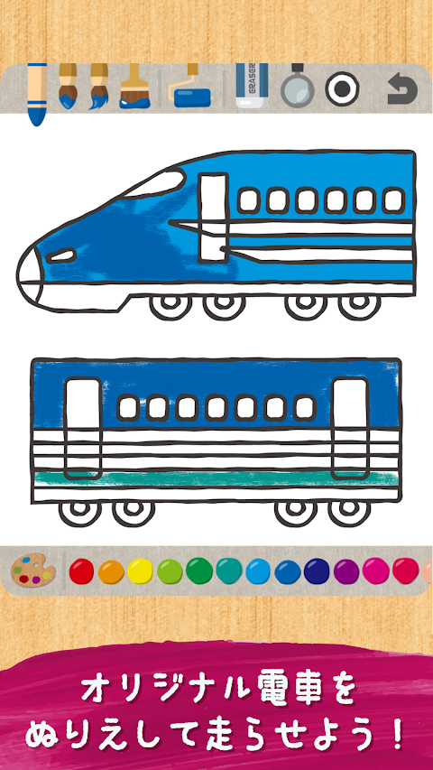 動く！ぬりえワールド - 電車やあおむしが動くお絵かきアプリのおすすめ画像2