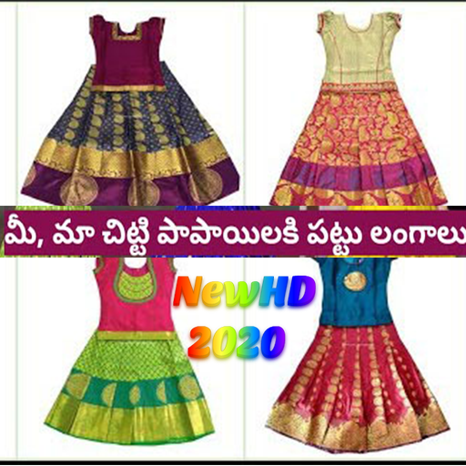 Latest Kids Pattu Lehenga Coll