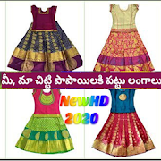 Latest Kids Pattu Lehenga Collection