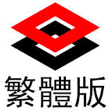 English <-> Chinese Dictionary icon