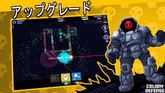 Game screenshot Colony Defense - Tower Defense apk download