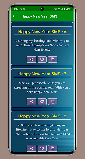 হ্যাপি নিউ ইয়ার ২০২৩ এস এম এস