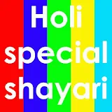 Holi Special shayari icon