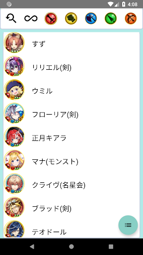Download Colopl Rune Story Figure For 白猫プロジェクト On Pc Mac With Appkiwi Apk Downloader