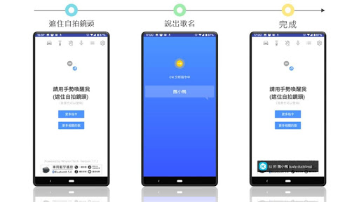 小K聲控 - 點播 KKBOX 的歌曲 Screen 3