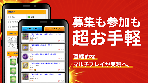 全国総合 マルチ掲示板 Screen 2