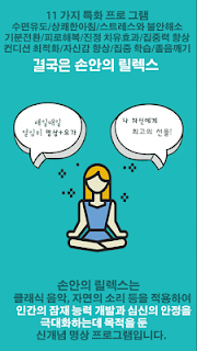 ◆수면, 불면증, 요가, 명상 음악, 휴식, 집중학습,