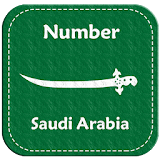 Number Book Saudi Arabia icon
