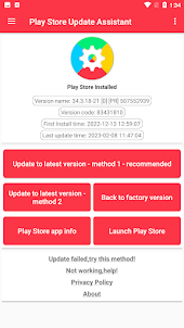 Play Store Update