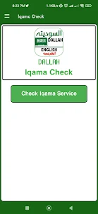 Saudi Iqama Check Online | KSA