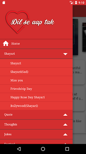 Shayari - Dil Se Aap Tak Chat World Wide