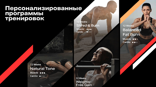 Freeletics: Fitness Workouts 3