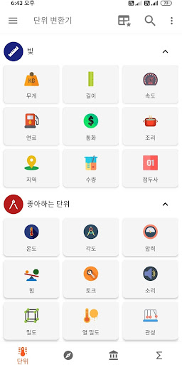 앱 미리보기