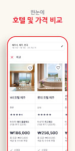 스크린샷 이미지