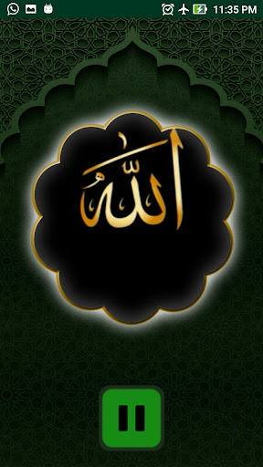 Allah 99 Name AudioAsmaUlHasna Screen 3