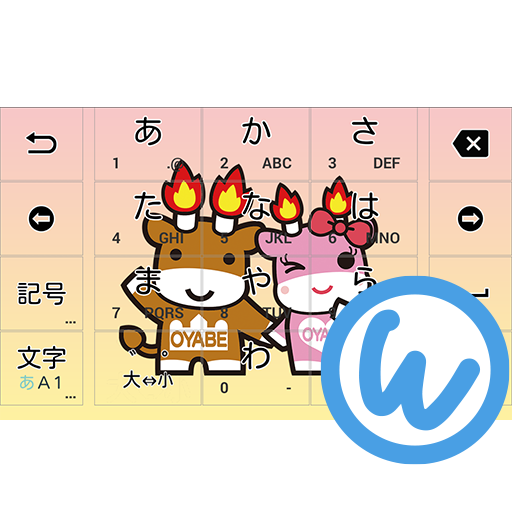 キーボードイメージ (メルギューくん・メルモモちゃんver) 2.1 Icon