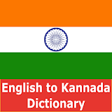 Kannada Dictionary - Offline icon