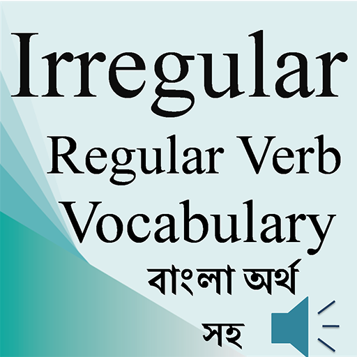 What is a Regular Verb  Definition of Regular Verb