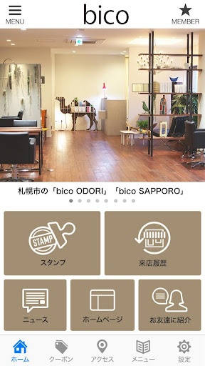 Android application bico screenshort