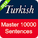 Turkish Sentence Master - Androidアプリ