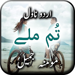 Cover Image of Télécharger Tum Mile by Momina Jamil - Urd  APK