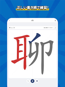 スクリーンショット画像
