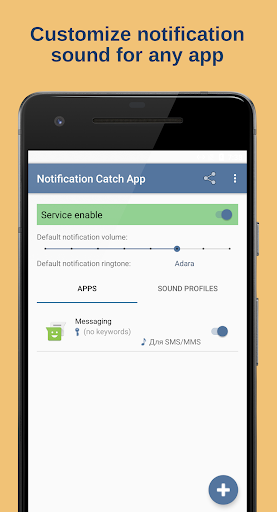 Android application Notification Catch App screenshort