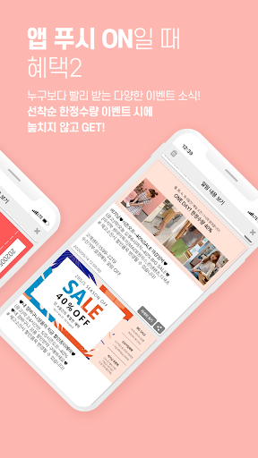 프롬비기닝 Screen 3