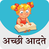 Good Habits For Kids Hindi icon