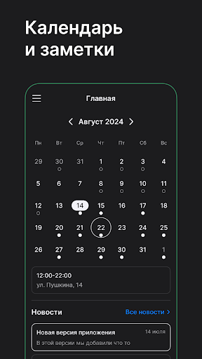 edelivery Screenshot 2 - AppWisp.com