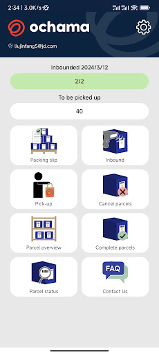 Android application ochamaPDA screenshort